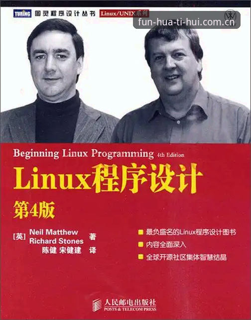 华体会体育登录入口实用指南：2025新版下载与手机版安装全流程