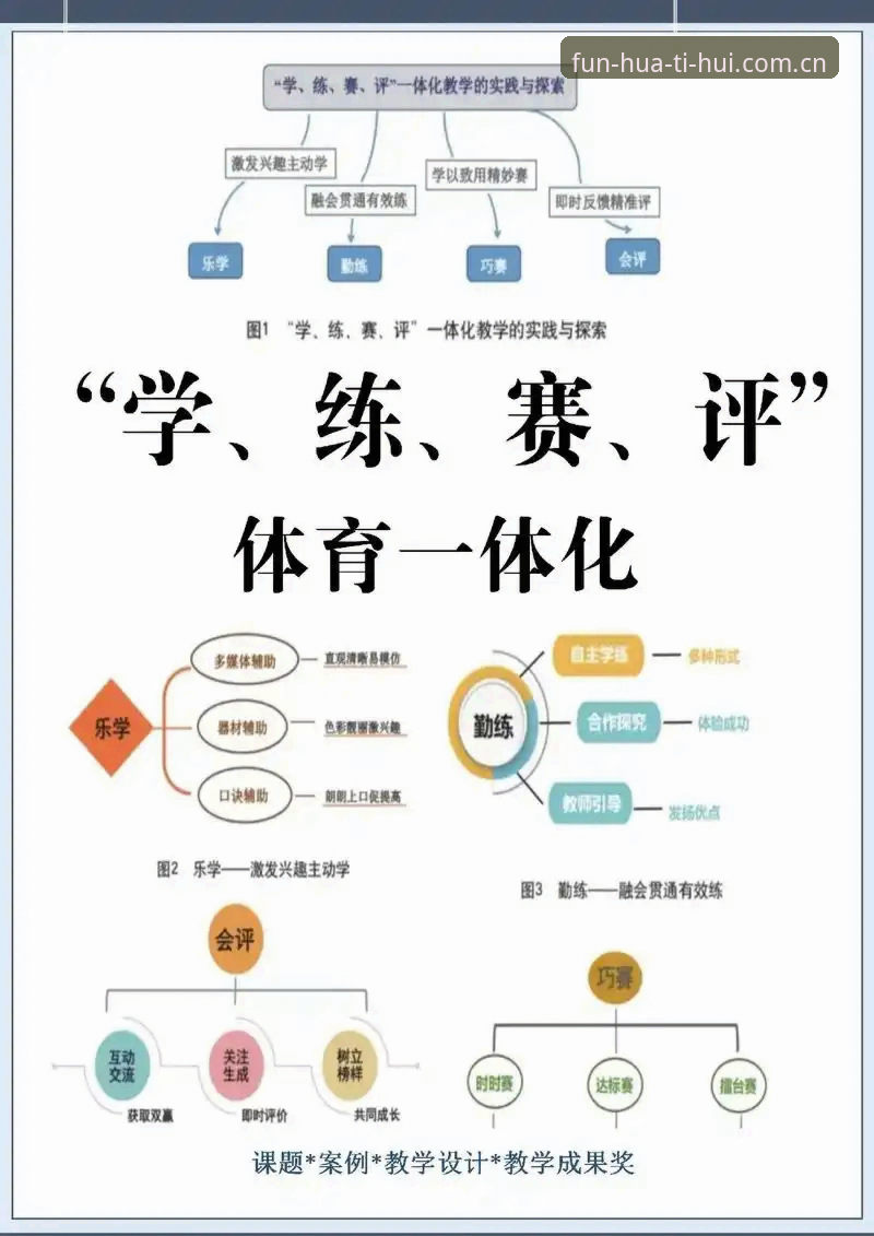 华体会体育平台在线登录2025新版全面解析：从安装体验到赛事追踪的技术评测