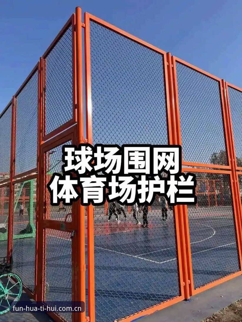 华体会体育2025新版全面评测：从安装体验到功能突破的深度解析